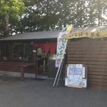 いちぼう茶屋 - 