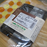 アランチャ - ジャバラピール