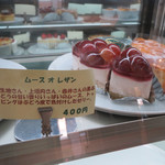 アランチャ - ◆ムース オ レザン⇒私注文