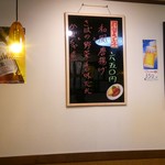 とも - メニュー（日替わりランチ）