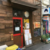 肉小屋 板橋本店