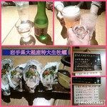 手打ち蕎麦 寺田家 - 2016,07/03