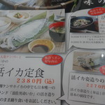 梅乃葉 - (第2回）メニュー