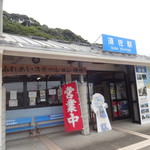 梅乃葉 - (第2回）JR須佐駅から歩いて2分