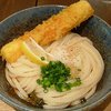 うどん屋 きすけ うどん屋 きすけ