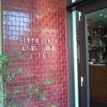 レロエ オヴェスト - 三規庭の２階にひっそりと