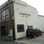 cafe zakka  hinatabocco - 