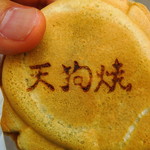 高尾山スミカ - 裏面。