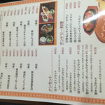 アジアン食堂 - メニュー