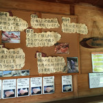 ろばたやき山ろく - 本日の処理羽数20羽。心していただきましょう