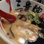 三豊麺 - 黒豚骨ラーメン(690円)