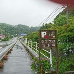 ラ・フランス - 外の看板。