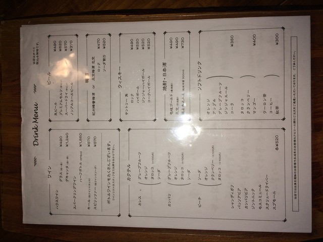 フランパ Franpa 道ノ尾 フレンチ 食べログ