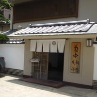 菊水 桜町本店 - 