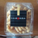 日本橋 錦豊琳 - はちみつしょうが／平成28年7月