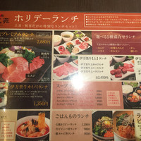 清江苑 池袋西口本店 - 