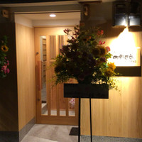 味野里香 - 新店舗。