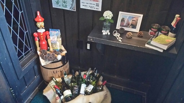 森乃館 古川店（モリノヤカタ） - 塚目（パスタ）の写真