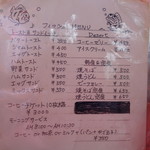 2016.07 焼きそば焼うどんなどもワンコインです。