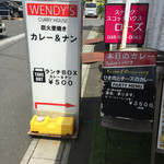 WENDYS CURRY HOUSE - 店頭看板