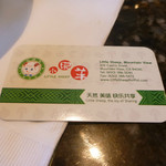 Little Sheep Mongolian Hot Pot - 