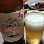 Ajisai Notoyo - キリンの京都ビール　京都づくり。