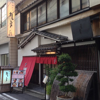 丸文 - 店構え