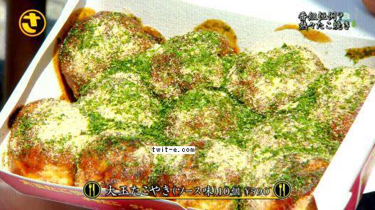 大阪やき三太 北千住店 北千住 たこ焼き 食べログ