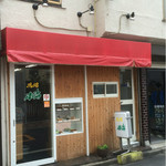 馬場南海 - 16.7.馬場南海