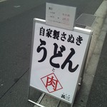 こんなカンジだよ