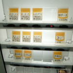 ラーメン二郎 - 券売機