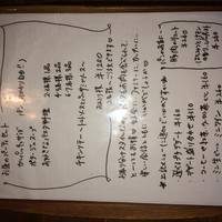 コース一覧 フランパ Franpa 道ノ尾 フレンチ 食べログ