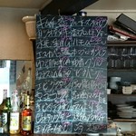 金剛商店138番地 - 食べ物メニュー