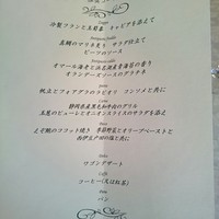 シーフードイタリアン　ポルト - 