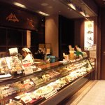 鈴波 東京ミッドタウン店 - 持ち帰りもできます