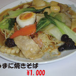 九麗瑠 - 五目うまに焼きそば