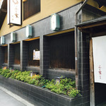 fujiya - 