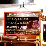 めだかタンタン - 本日のおすすめはこちら！【2015年7月4日撮影分】