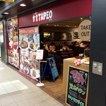 TAPEO - 店舗外観。ドージマ地下センターにある。