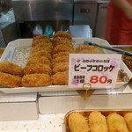 洋食のいろは 本店 - 