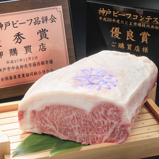 ★The only Yakiniku (Grilled meat) restaurant in Fukuoka City that has been designated as Kobe Beef★