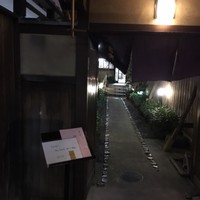 吉寅 - 