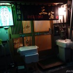 居酒屋三宝 - 2016年5月　緑の提灯があるので入りやすい方かな～(´▽｀)