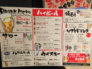 h Yakitori No Oogiya - 