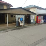 ダンデリオン - 味のある新聞の自販機。