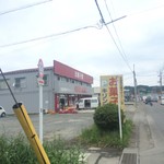 ダンデリオン - 勇気が足りなかった。