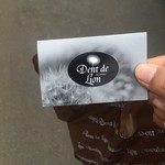 メンバーズカード。