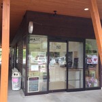 Shiro Hotaru Tofu Ten - 