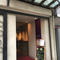 中国飯店 紫玉蘭 - 