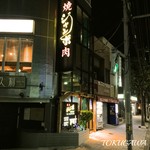 焼肉 ジャンボ - 2016ジャンボ店頭